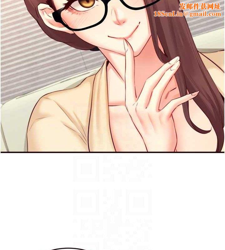 熟女自助餐第39話-校外NTR教學