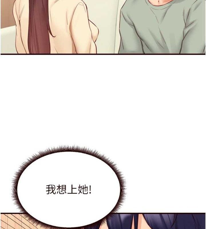 熟女自助餐第39話-校外NTR教學