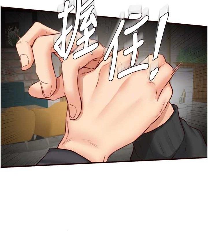 熟女自助餐第39話-校外NTR教學