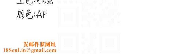 熟女自助餐第39話-校外NTR教學