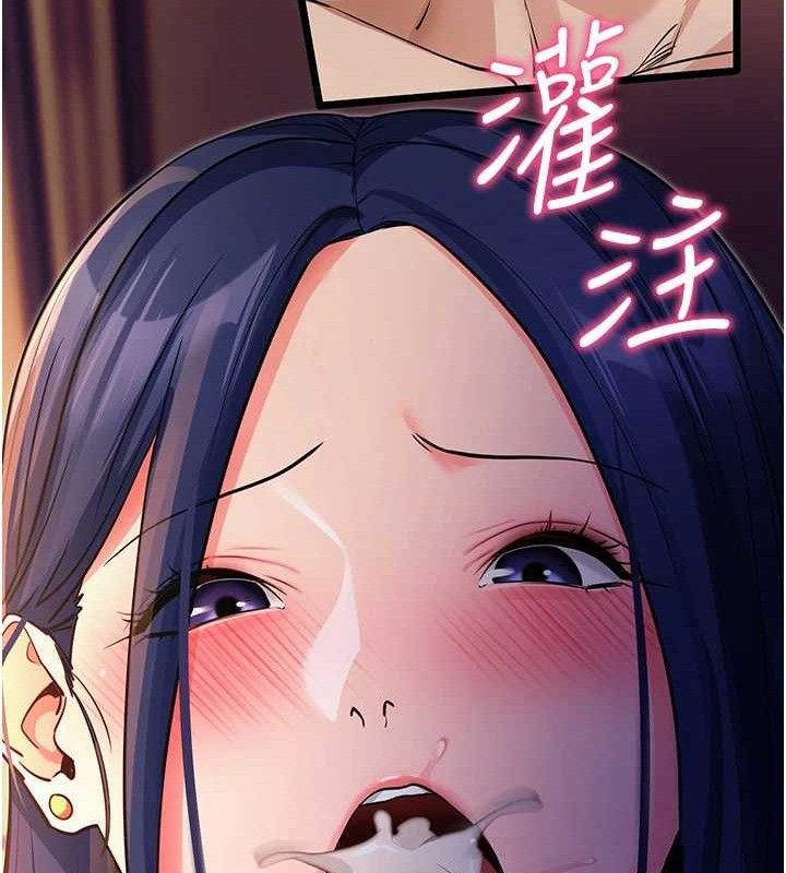 拜脱拜脱App第16話-校園女神的噴水秀