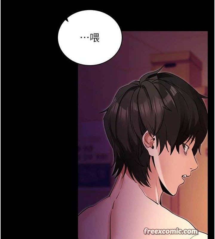 拜脱拜脱App第16話-校園女神的噴水秀