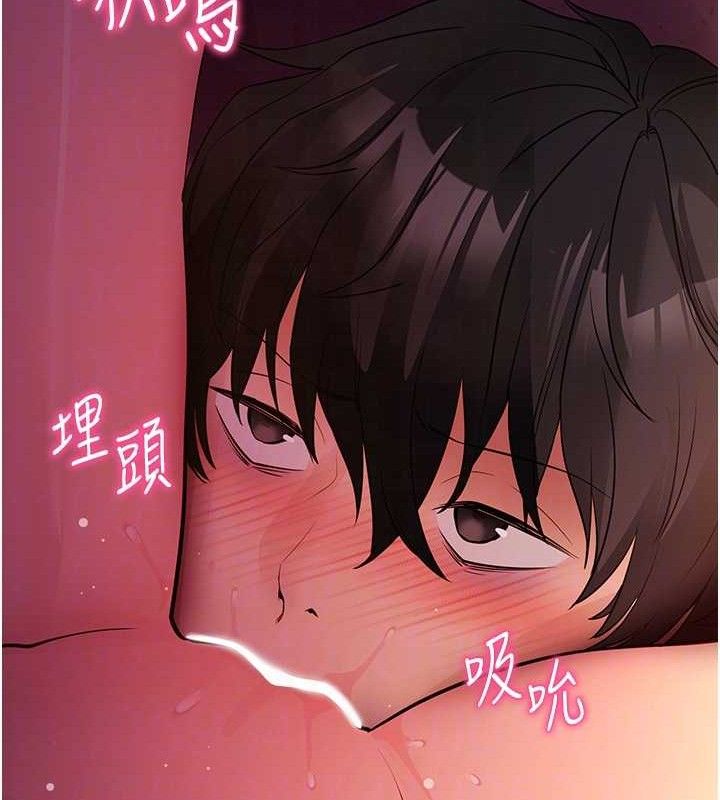 拜脱拜脱App第16話-校園女神的噴水秀