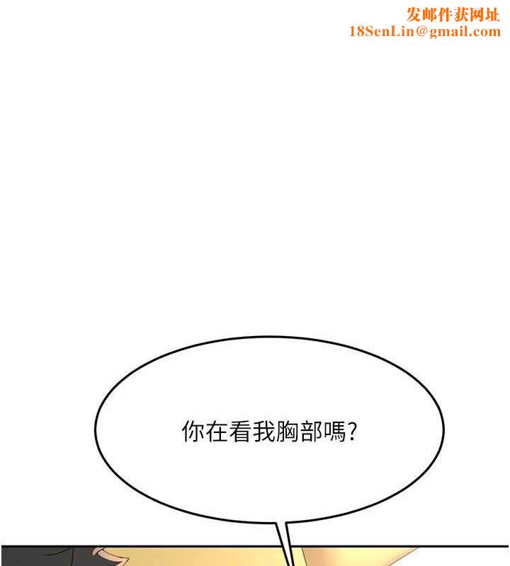 顶加套房的春天第20話-葛格~要不要嘗嘗處女鮑?