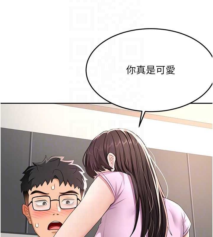 顶加套房的春天第20話-葛格~要不要嘗嘗處女鮑?