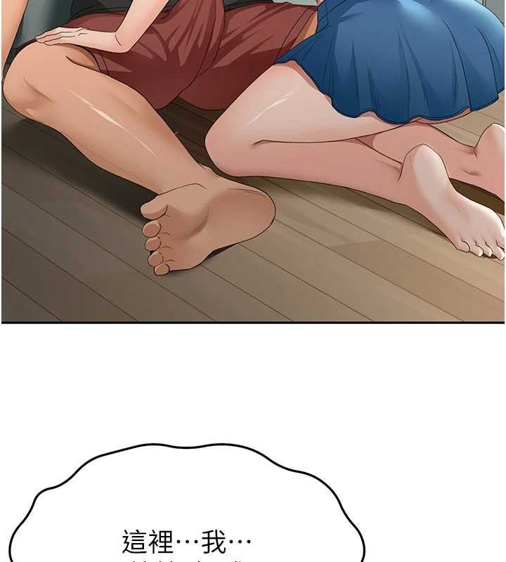 顶加套房的春天第20話-葛格~要不要嘗嘗處女鮑?