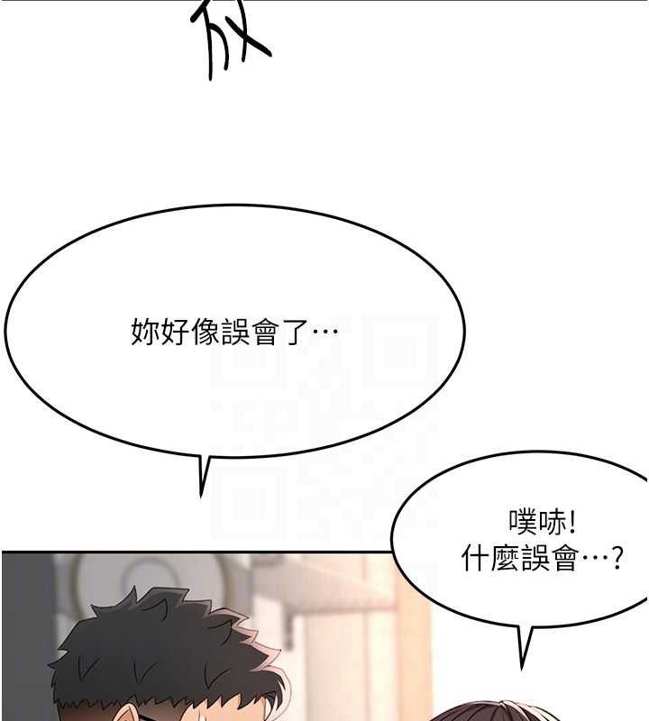 顶加套房的春天第20話-葛格~要不要嘗嘗處女鮑?