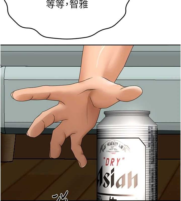 顶加套房的春天第20話-葛格~要不要嘗嘗處女鮑?