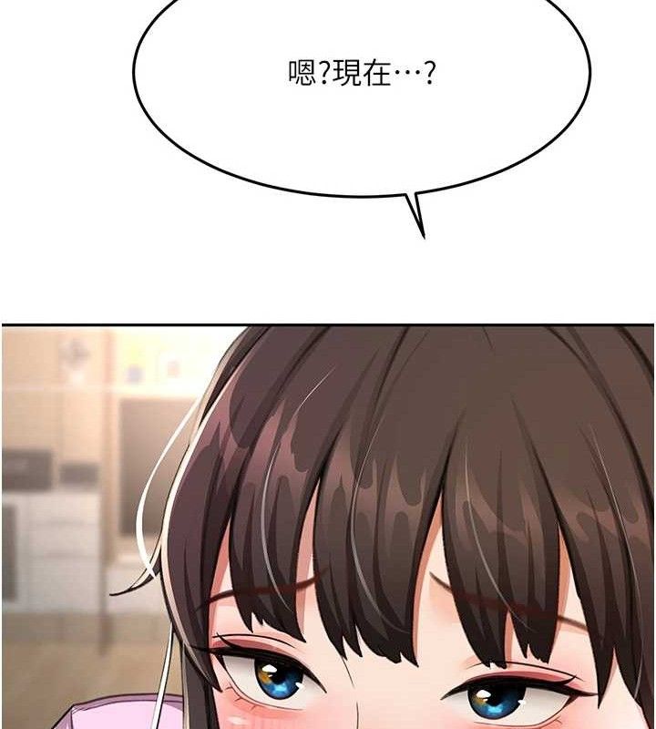 顶加套房的春天第20話-葛格~要不要嘗嘗處女鮑?