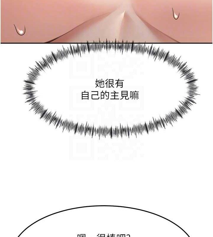 顶加套房的春天第20話-葛格~要不要嘗嘗處女鮑?