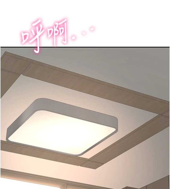 顶加套房的春天第20話-葛格~要不要嘗嘗處女鮑?