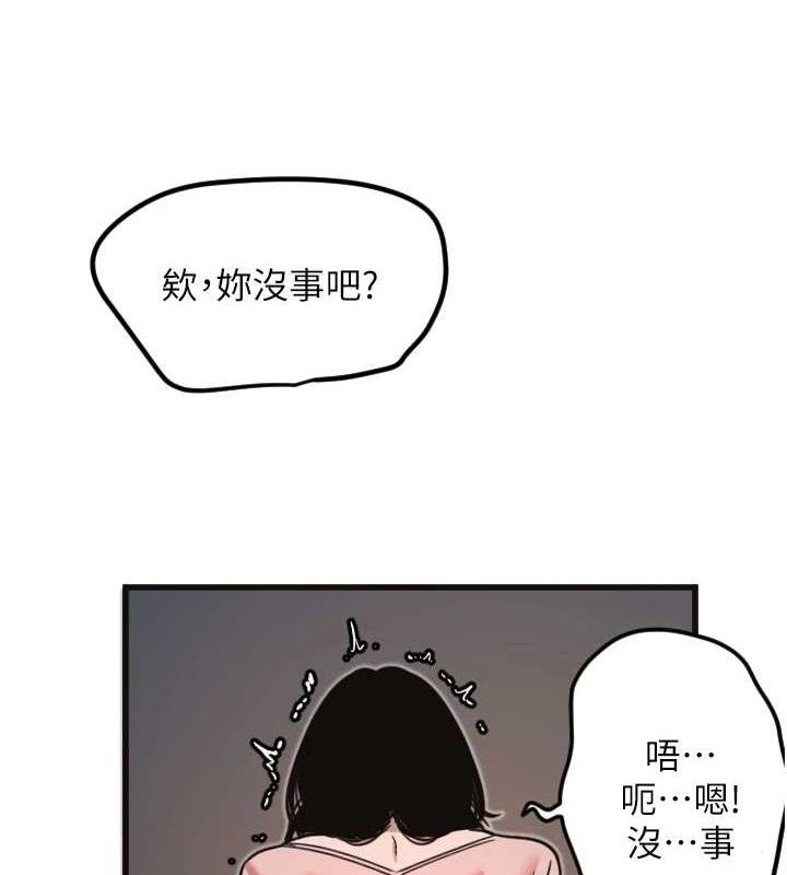 守护天使第34話-你是全場「最猛的」♥