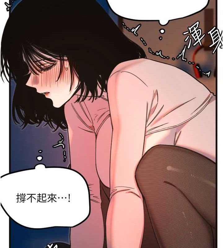 守护天使第34話-你是全場「最猛的」♥