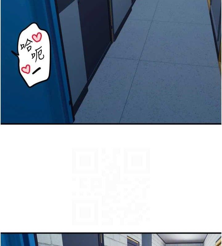 守护天使第34話-你是全場「最猛的」♥