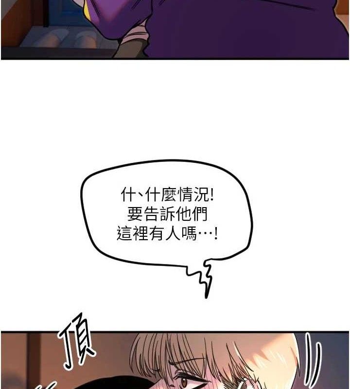 守护天使第34話-你是全場「最猛的」♥