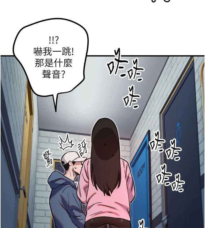 守护天使第34話-你是全場「最猛的」♥