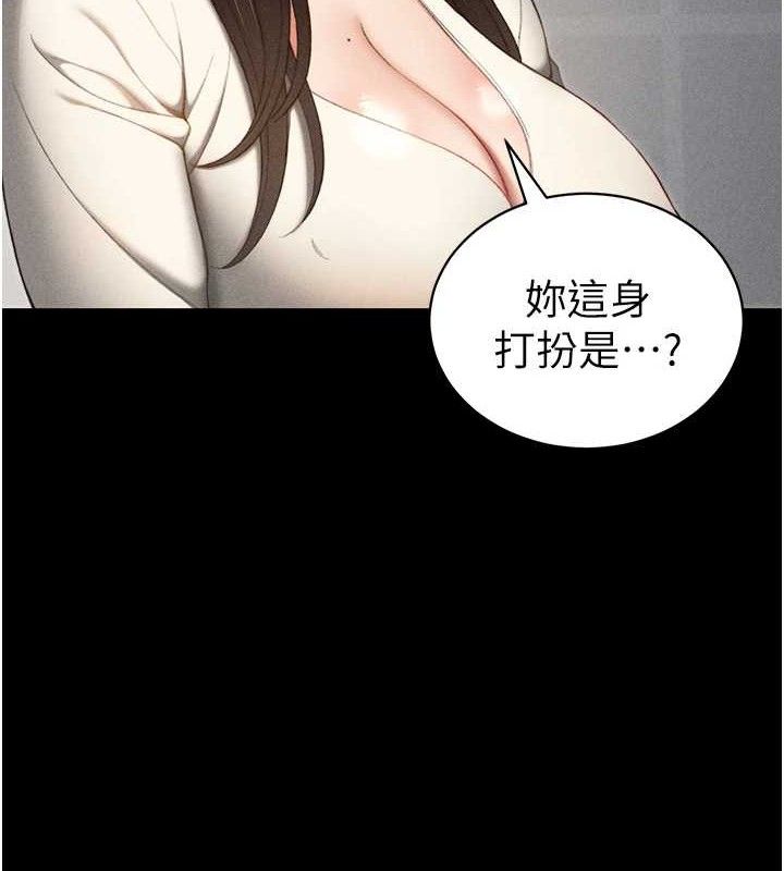 太妹攻略指南第24話-言教不如身教