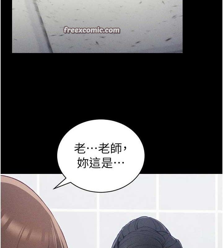 太妹攻略指南第24話-言教不如身教