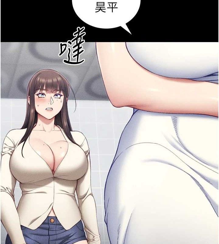 太妹攻略指南第24話-言教不如身教