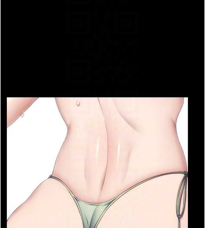 太妹攻略指南第24話-言教不如身教