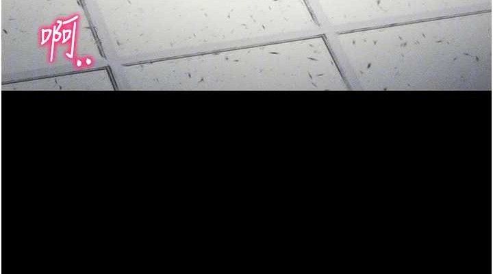 太妹攻略指南第24話-言教不如身教