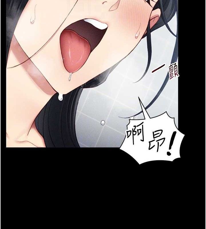 太妹攻略指南第24話-言教不如身教