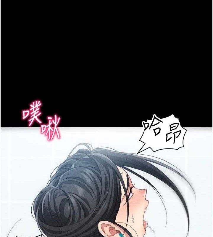 太妹攻略指南第24話-言教不如身教