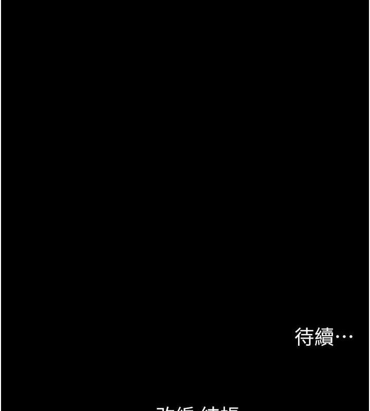 太妹攻略指南第24話-言教不如身教