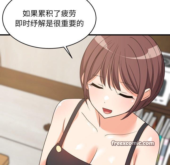 难缠姐妹偏要和我同居第46話