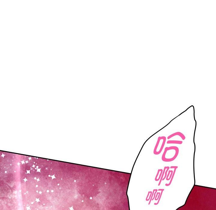 极乐之神第45話