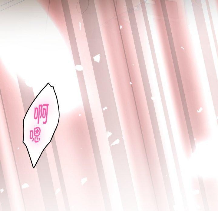 极乐之神第45話