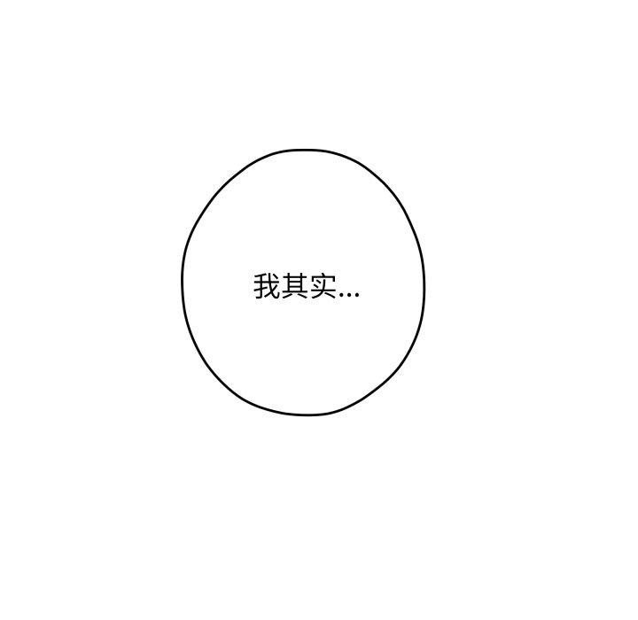 极乐之神第45話