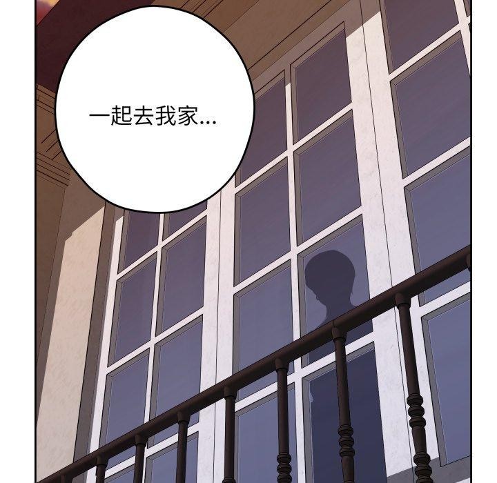 极乐之神第45話