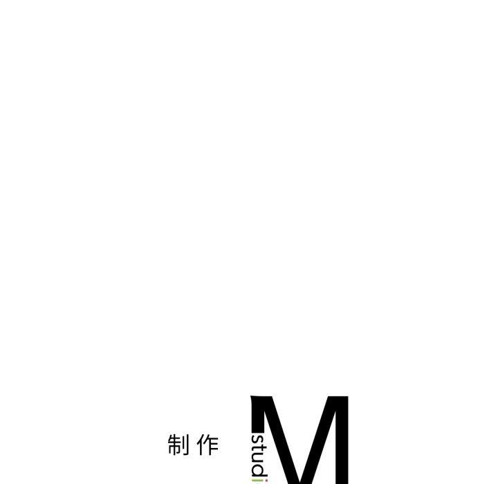 咖啡因第62話