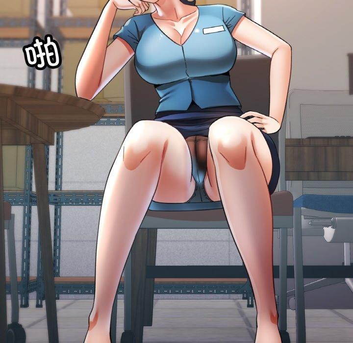 已嫁人的她第29話