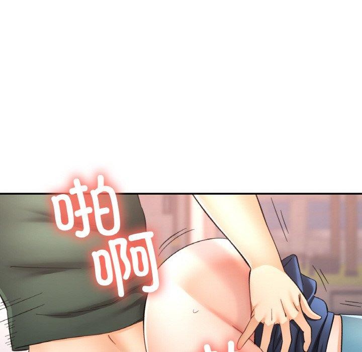 已嫁人的她第29話