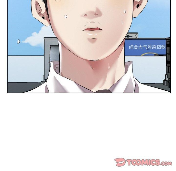 回归单身的继女第30話