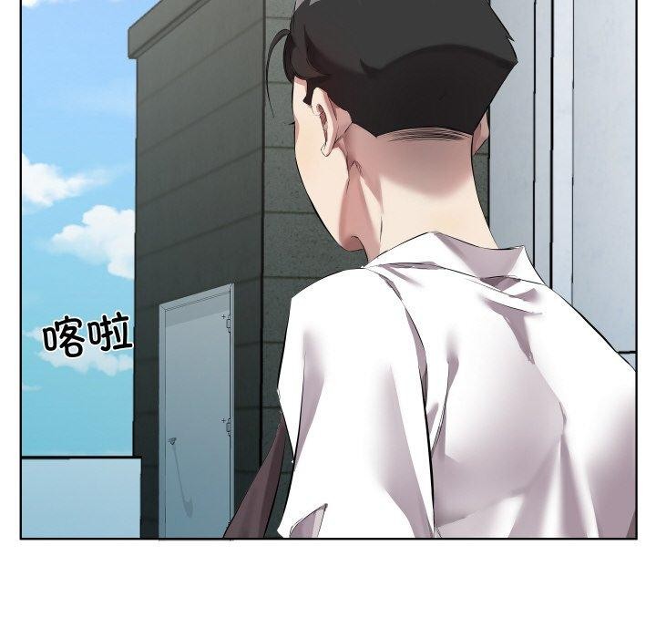 回归单身的继女第30話