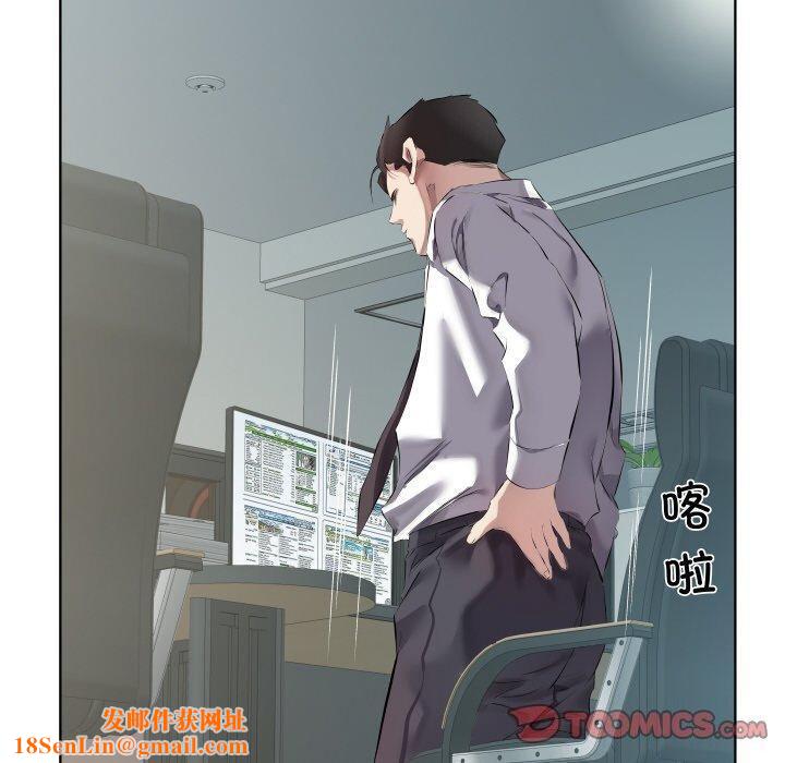 回归单身的继女第30話