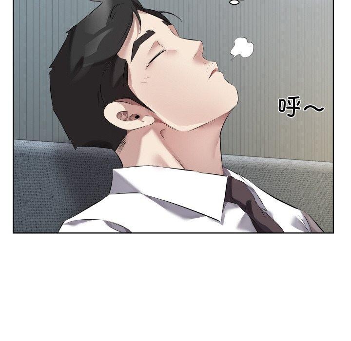 回归单身的继女第30話