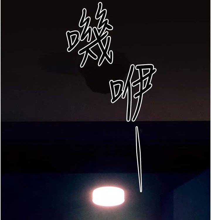 慾海交锋第75話-山雨欲來風滿樓