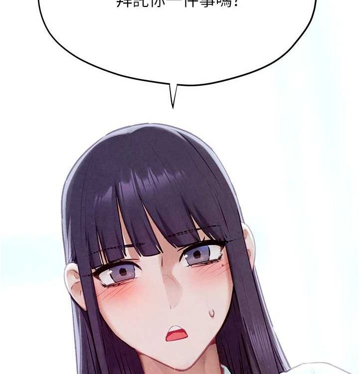 慾海交锋第75話-山雨欲來風滿樓