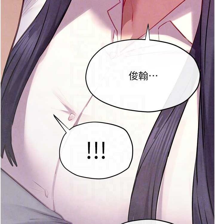 慾海交锋第75話-山雨欲來風滿樓