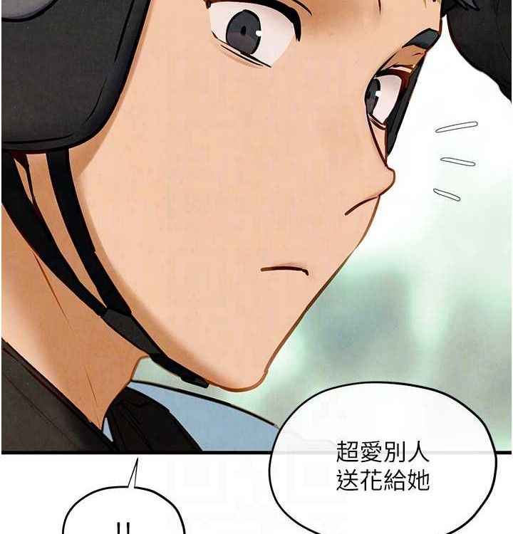 慾海交锋第75話-山雨欲來風滿樓