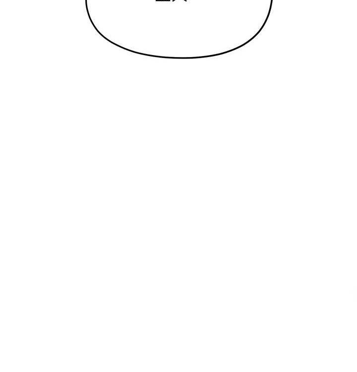 慾海交锋第75話-山雨欲來風滿樓