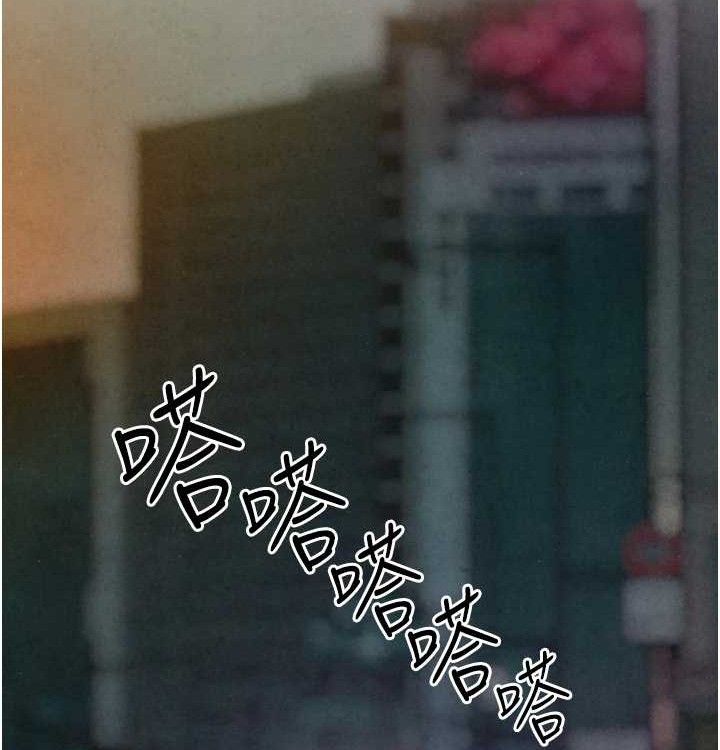 慾海交锋第75話-山雨欲來風滿樓