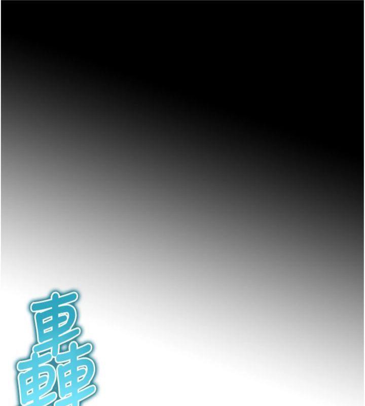 足球型男脱单指南第11話-靠團魂逆轉比賽