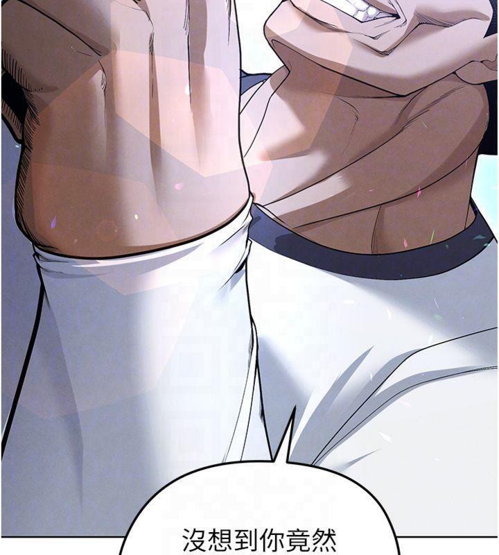 足球型男脱单指南第11話-靠團魂逆轉比賽