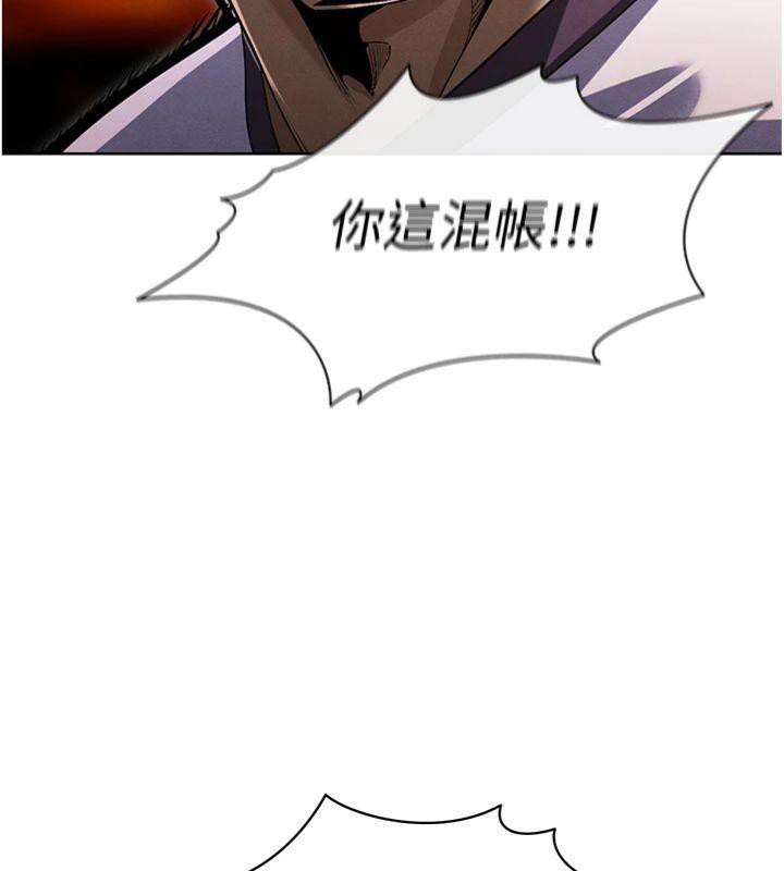 足球型男脱单指南第11話-靠團魂逆轉比賽