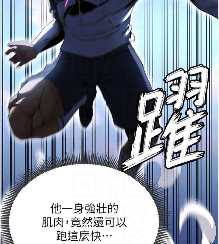 足球型男脱单指南第11話-靠團魂逆轉比賽